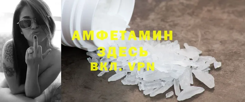 Amphetamine VHQ  Байкальск 