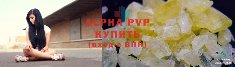 mega ссылки  Байкальск  A-PVP кристаллы  купить  цена 